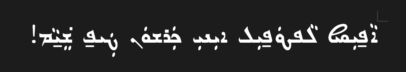Karshon typing on macOS preview