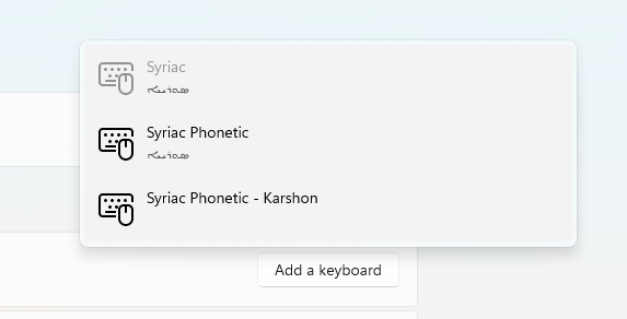 Add keyboard
